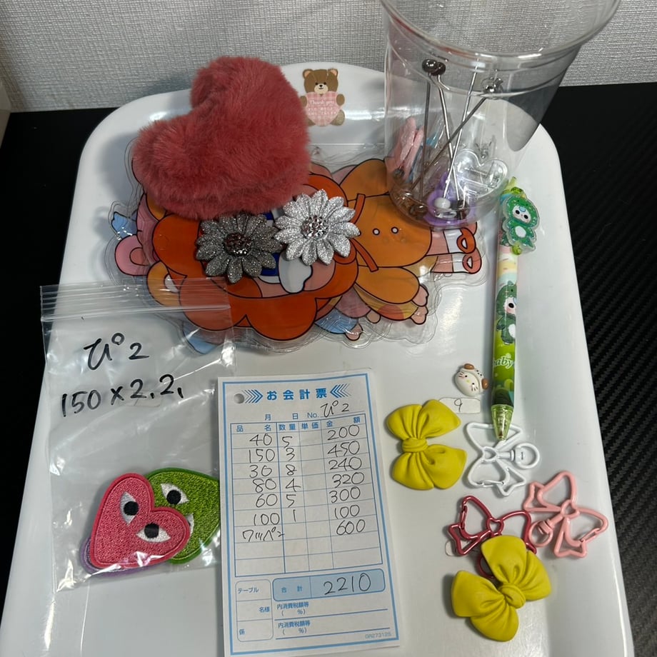 69c518a79797c72a3633ae58
