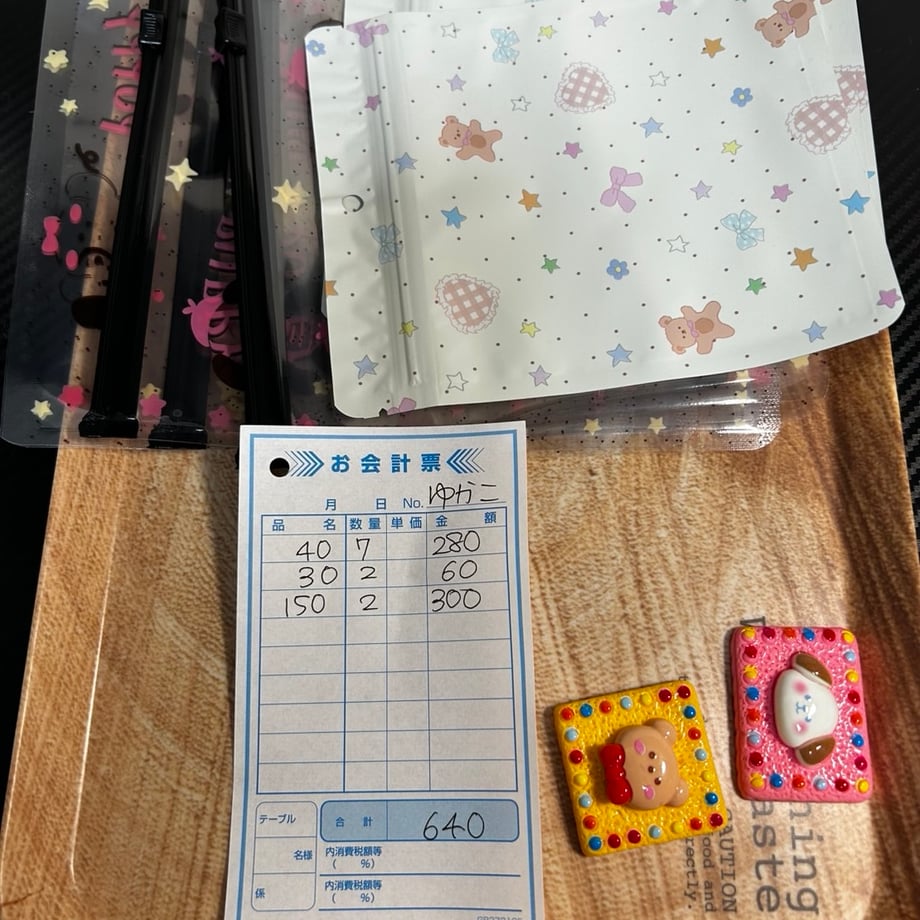 69cd3a0f600537006b326bb1