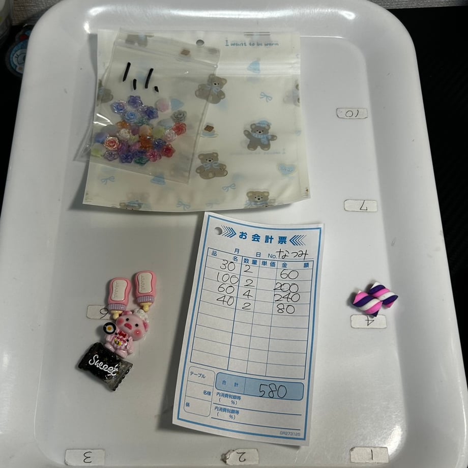 69c6a08d464e55157fdf450a