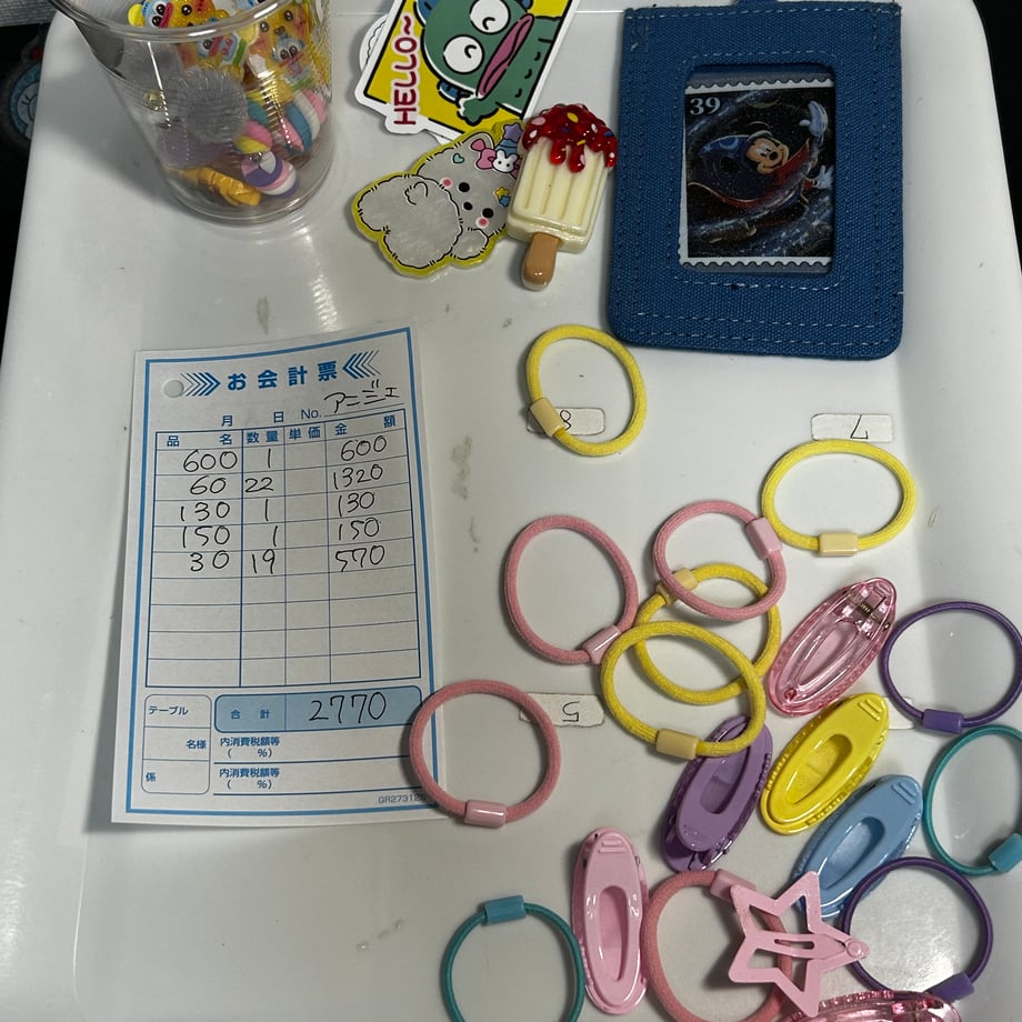 69b0b0bb4c3d4eff09524283