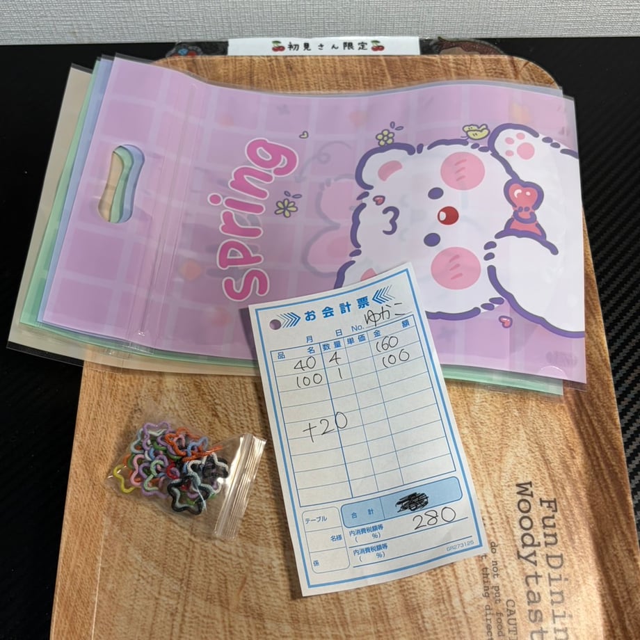 69d0aada9253661b9cd2c537