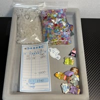 はー