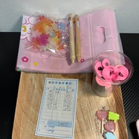 えい