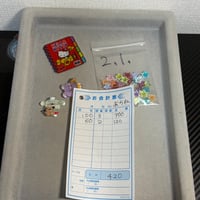あかね.com