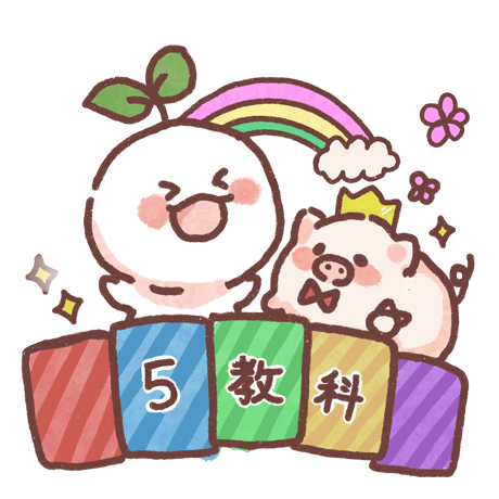 家庭教師のあすなろ