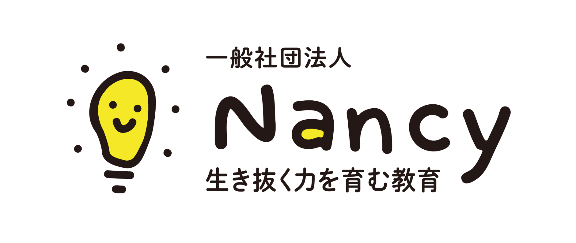 Nancyショップ