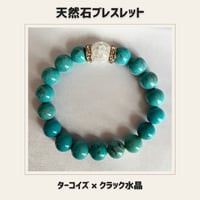 ターコイズ×クラック水晶　ブレスレット　天然石　パワーストーン