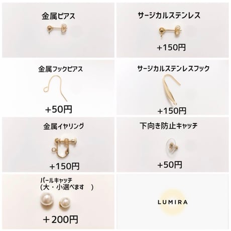 モリオン ピアス 小ぶり 1粒 クリスタル