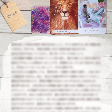 宇宙からのサポートメッセージ