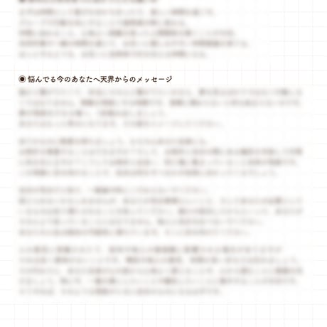 気になる「あの人」とのこと