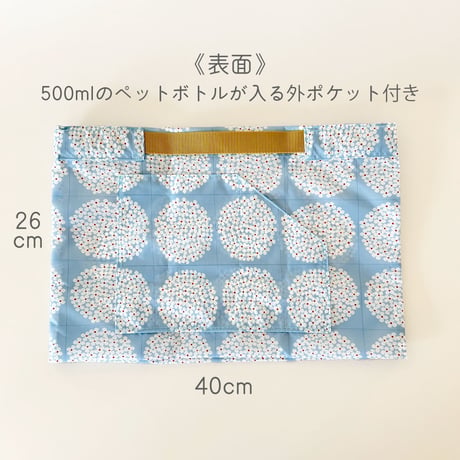 水平に運べるエコバッグ(お花柄みずいろ)