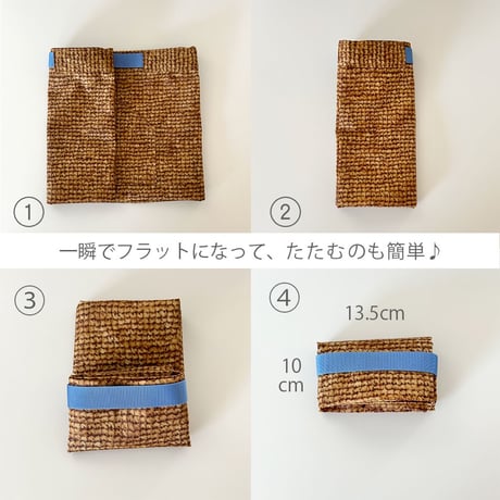 水平に運べるエコバッグ (カゴ柄ブラウン)