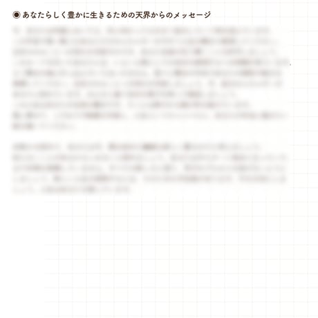 あなたの独自性と強み