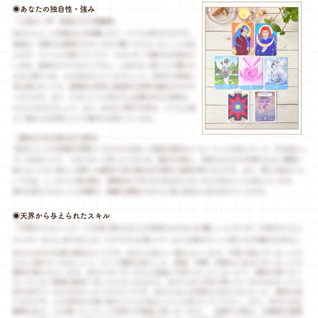 あなたの独自性と強み