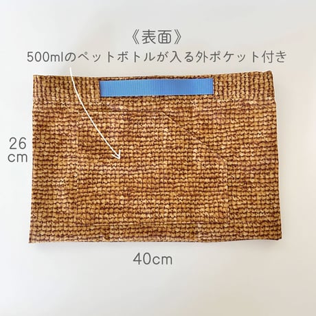 水平に運べるエコバッグ (カゴ柄ブラウン)