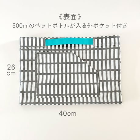 水平に運べるエコバッグ (北欧柄グレー)