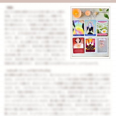 頑張っているあなたへの「応援メッセージ」from天界