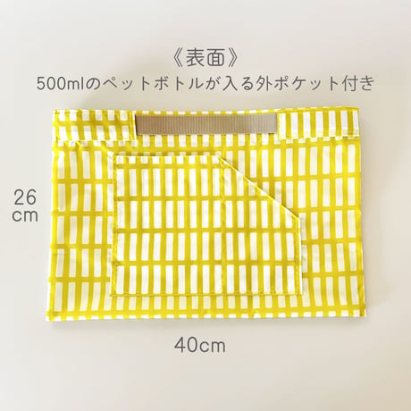 水平に運べるエコバッグ (北欧柄レモン)