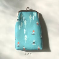 身だしなみポーチ／昼スキー