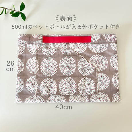 水平に運べるエコバッグ(お花柄みずいろ)