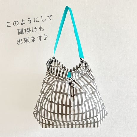 水平に運べるエコバッグ (北欧柄グレー)