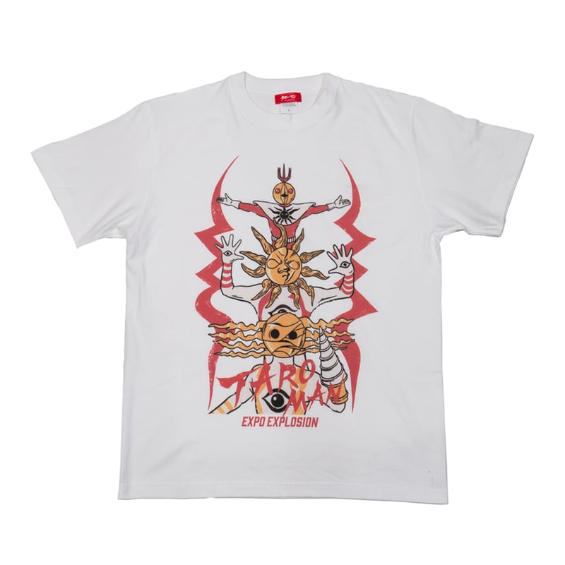 大長編タローマン万博大爆発 白Tシャツ（4次受注） | GOSAY store