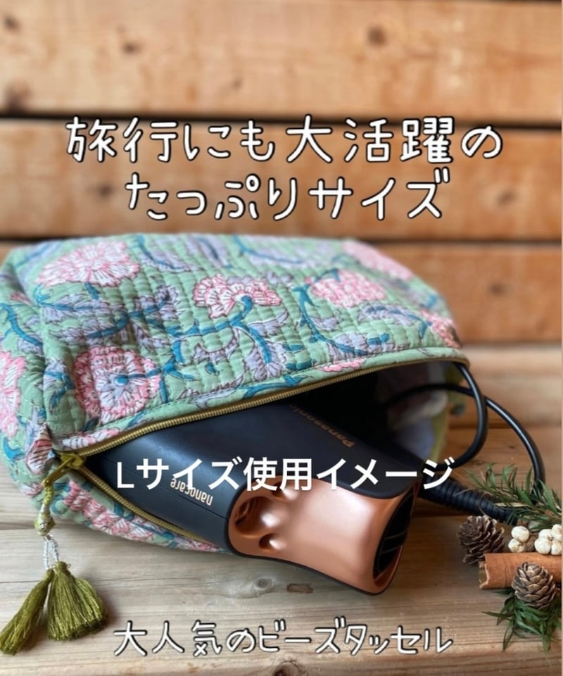 インド綿ブロックプリント キルトポーチ イエロー | Laddu