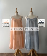 空気を纏う インド綿 ロングキャミソール　ピーチベージュ／ブルーグレージュ／クリームベージュ