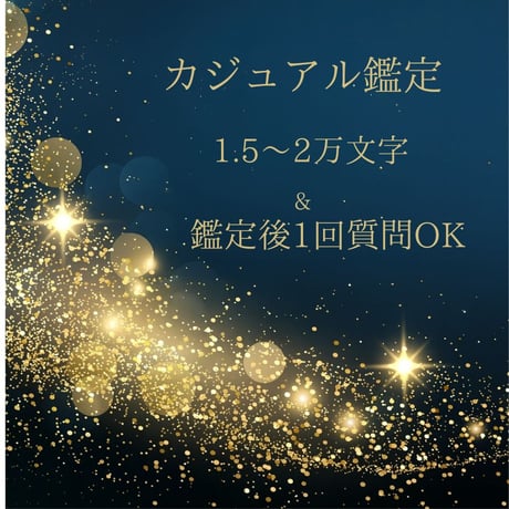 西洋占星術テキスト☆追加版 ☆ 2冊セット ターラの占星術I II III」
