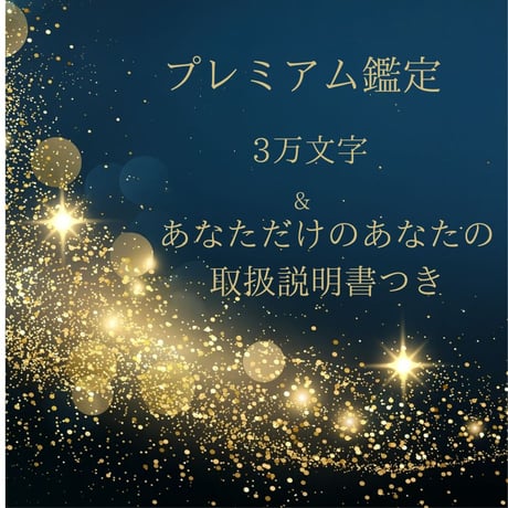 霊視 | STORES