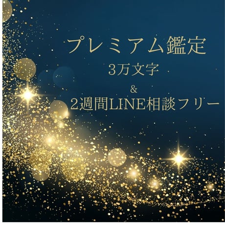 西洋占星術テキスト★追加版 ★ 2冊セット Amazon.co.jp: 鏡リュウジの占星術の教科書II 第2版:相性と未来