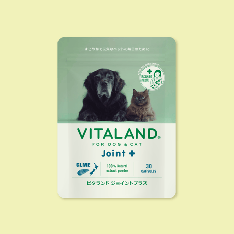 VITALAND Joint＋（犬猫用サプリメント）※2026年7月より販売開始