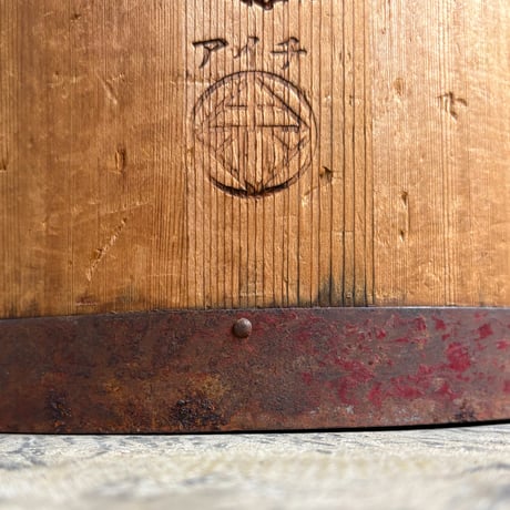 渋紅の取手付木製樽　〈120B〉