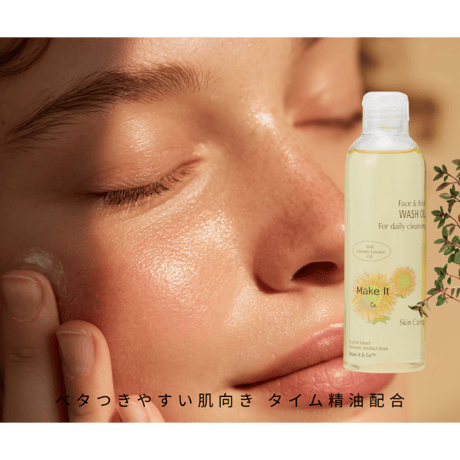 MakeIt&Co フェイス&ボディ ウォッシュオイル タイム 200ml