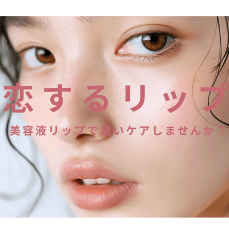 MAAs リップセラム 4g