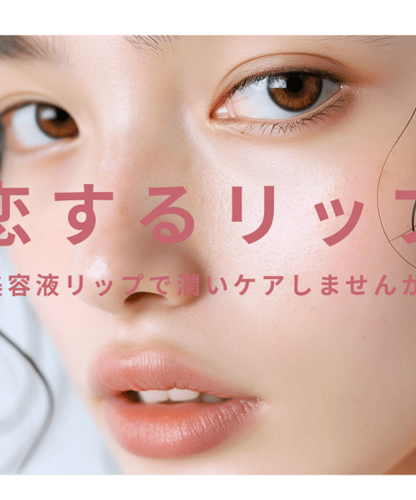 MAAs リップセラム 4g
