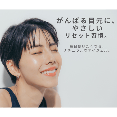 Make It＆Co アイジェル　30ml