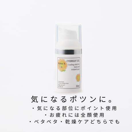 エフユージェル 30ml
