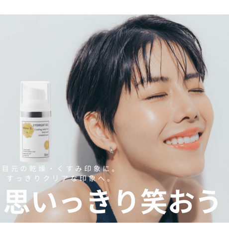 Make It＆Co アイジェル　30ml