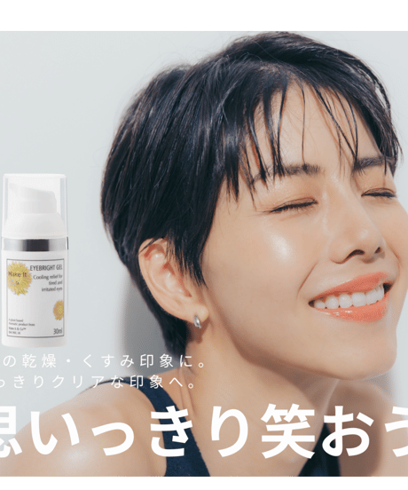 Make It＆Co アイジェル　30ml