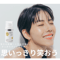 Make It&Co アイジェル 30ml