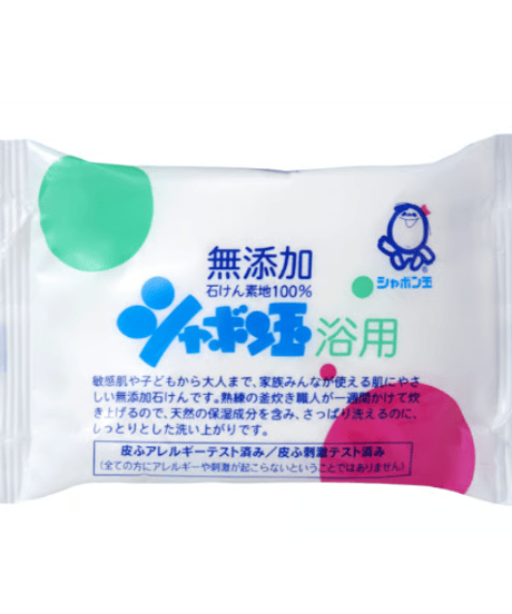 ※備蓄用に！【 石けん素地100% 】化粧石けん シャボン玉浴用 100g×6個