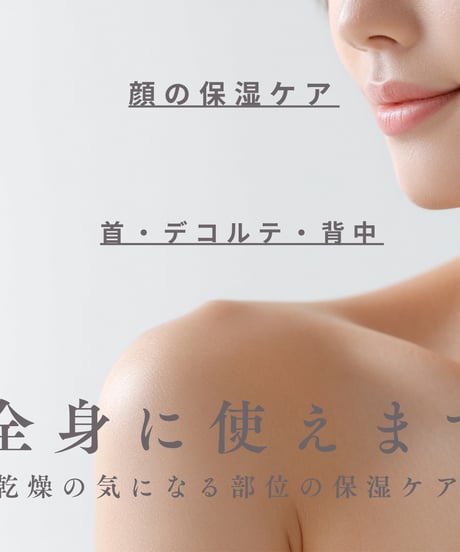キママ　マイルドローション 150mL