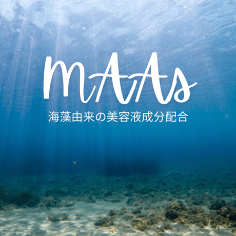 MAAs スキンローション 120mL