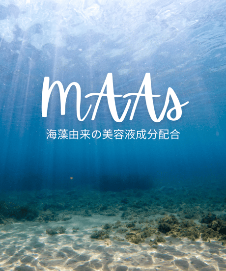 MAAs スキンローション 120mL