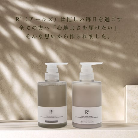 R’（アールズ）リラックス モイストシャンプー