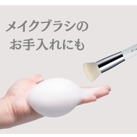 【メイクブラシのお手入れに】 シャボン玉 バブルガード　５００mL