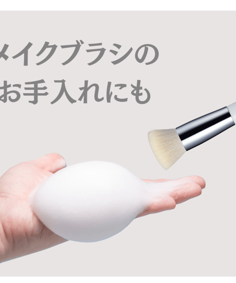 【メイクブラシのお手入れに】 シャボン玉 バブルガード　５００mL