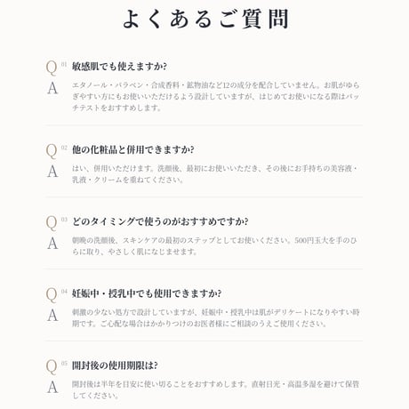 【8月17日発売】　キママ　マイルドローション 150mL
