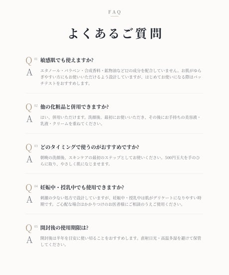 キママ　マイルドローション 150mL